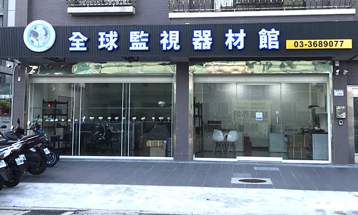 全球監視器